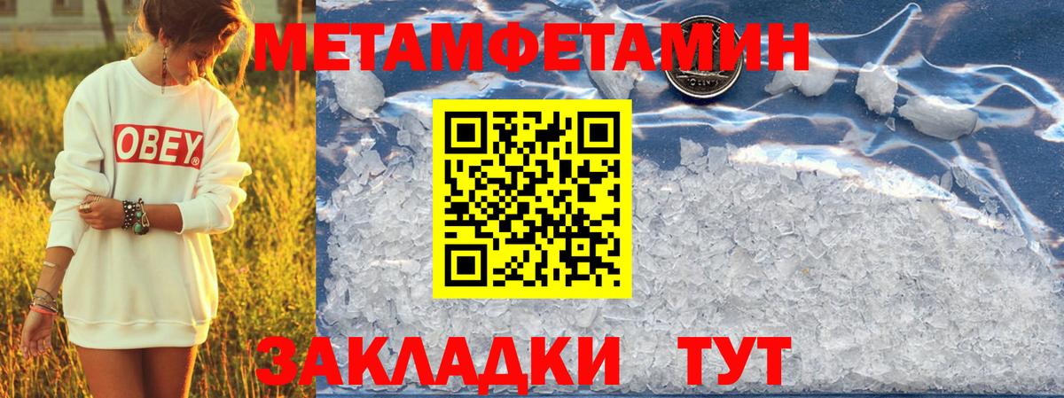 АМФ  hydra вход  Обнинск  Амфетамин Premium  Вход с VPN 