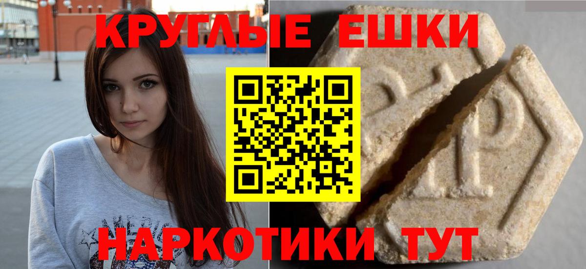 Экстази  Экстази louis Vuitton  Обнинск  Вход с VPN  Экстази ешки 