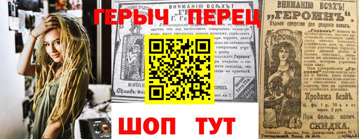 ГЕРОИН  ГЕРОИН Афган  Вход с VPN  Обнинск 