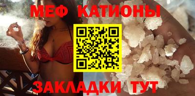 стаф Татарск