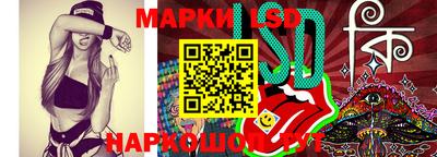 гашик Тверь