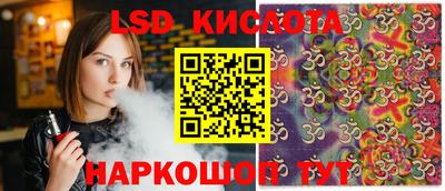 стаф Татарск