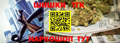 гашик Тверь