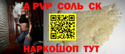 стаф Татарск