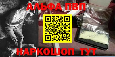 гашик Тверь