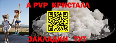 стаф Татарск