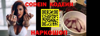 гашик Тверь