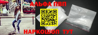 стаф Татарск
