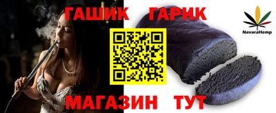 стаф Татарск