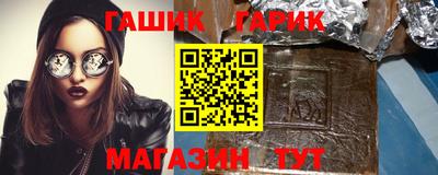 гашик Тверь