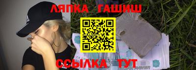 стаф Татарск