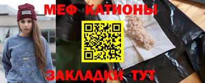 стаф Татарск