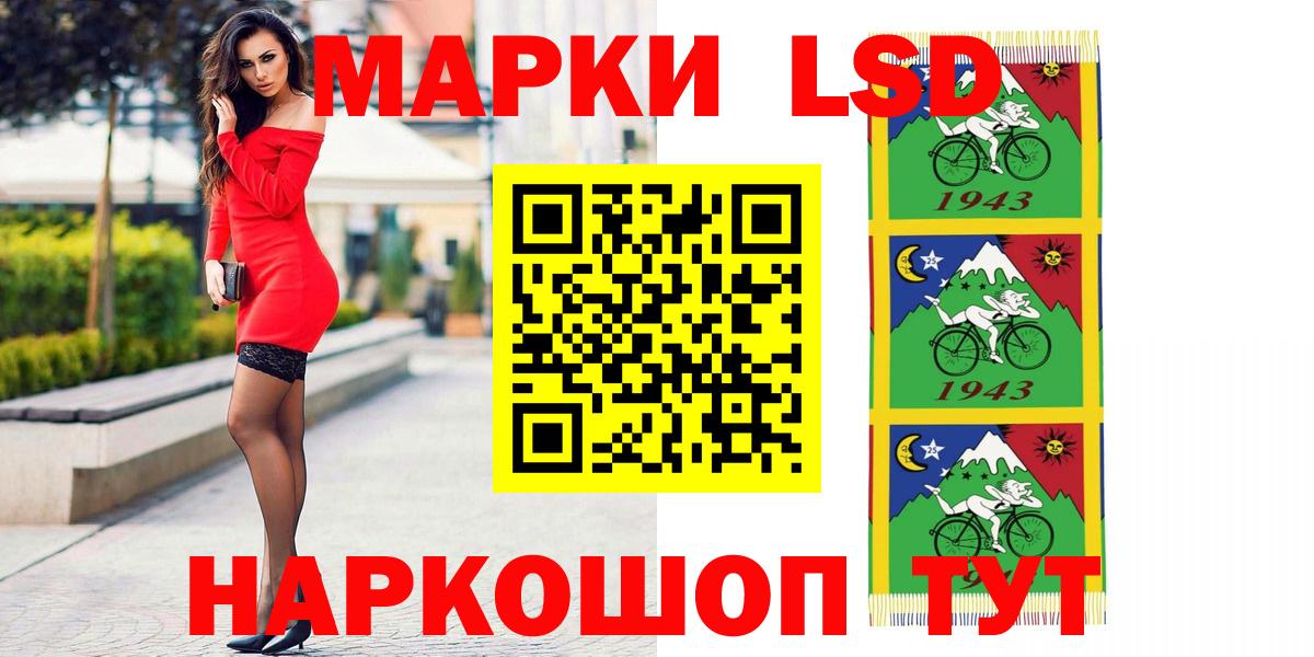 Обнинск  Лсд 25 экстази ecstasy  Вход с VPN 