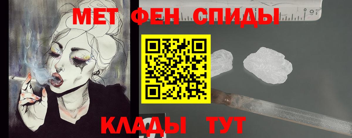 Обнинск  Метамфетамин Methamphetamine  Вход с VPN 