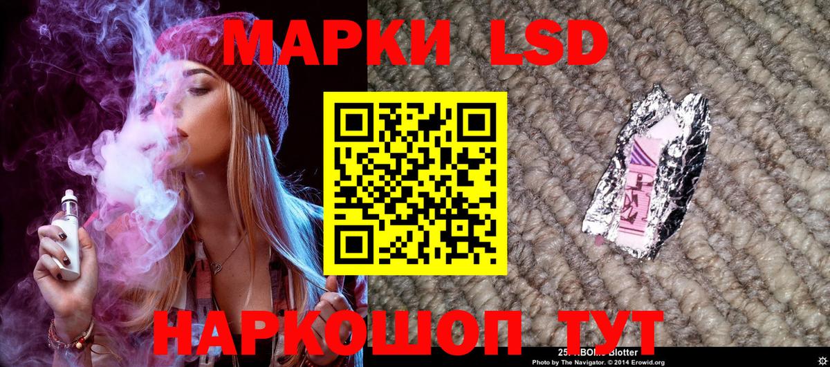 Марки N-bome 1,5мг Обнинск
