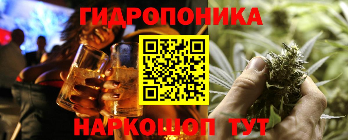 Канабис планчик  Шишки марихуана планчик  Вход с VPN  Обнинск 